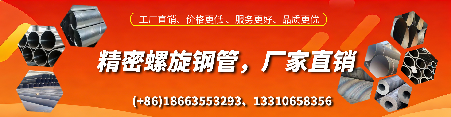 大连精密螺旋钢管厂家